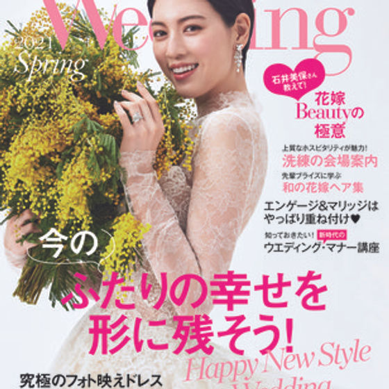 25ans Wedding 掲載